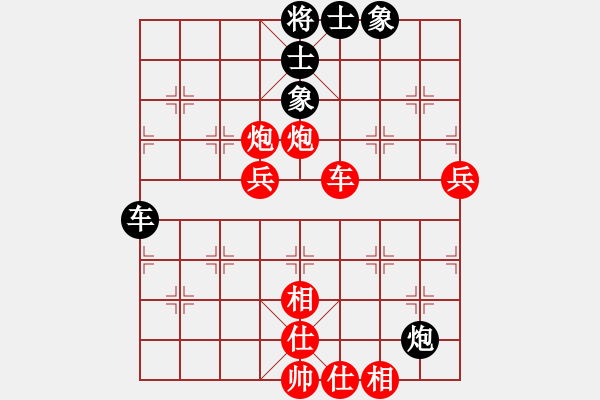 象棋棋譜圖片：下棋是娛樂(日帥)-勝-散人玉玲瓏(7段) - 步數(shù)：100 