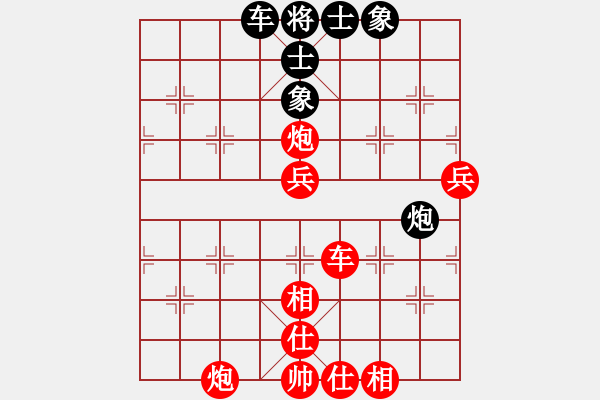 象棋棋譜圖片：下棋是娛樂(日帥)-勝-散人玉玲瓏(7段) - 步數(shù)：110 