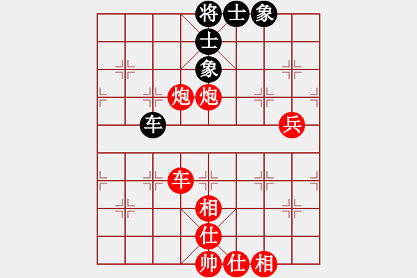 象棋棋譜圖片：下棋是娛樂(日帥)-勝-散人玉玲瓏(7段) - 步數(shù)：130 