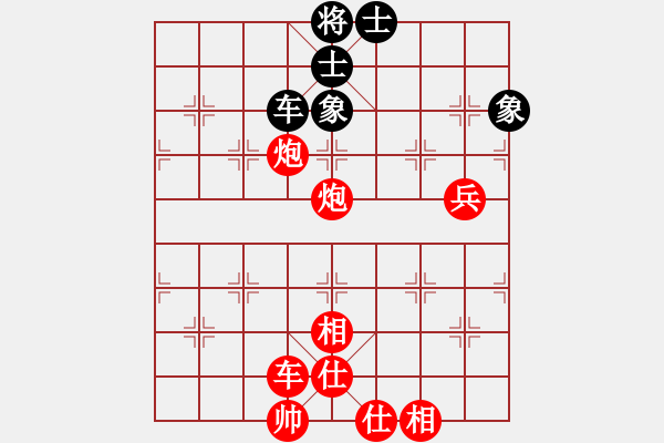 象棋棋譜圖片：下棋是娛樂(日帥)-勝-散人玉玲瓏(7段) - 步數(shù)：140 