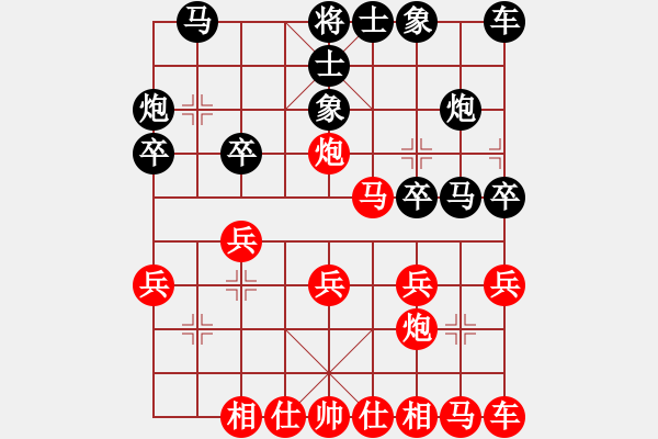 象棋棋譜圖片：下棋是娛樂(日帥)-勝-散人玉玲瓏(7段) - 步數(shù)：20 