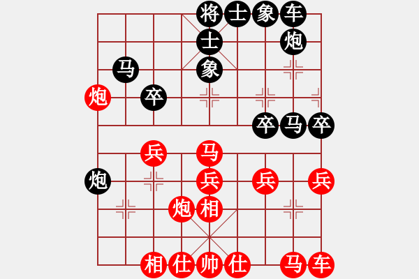 象棋棋譜圖片：下棋是娛樂(日帥)-勝-散人玉玲瓏(7段) - 步數(shù)：30 