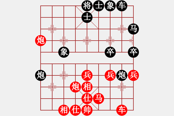 象棋棋譜圖片：下棋是娛樂(日帥)-勝-散人玉玲瓏(7段) - 步數(shù)：40 