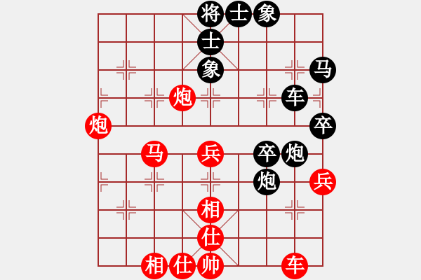 象棋棋譜圖片：下棋是娛樂(日帥)-勝-散人玉玲瓏(7段) - 步數(shù)：50 