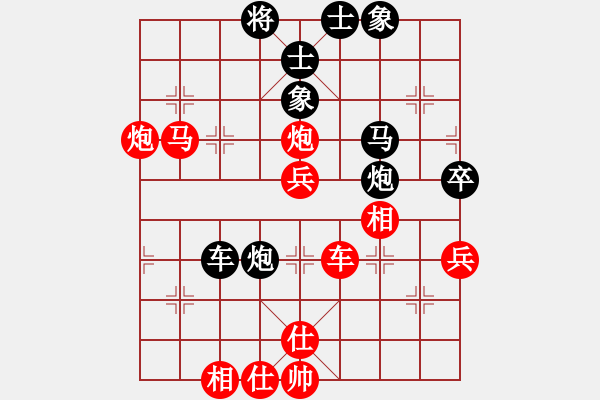 象棋棋譜圖片：下棋是娛樂(日帥)-勝-散人玉玲瓏(7段) - 步數(shù)：70 