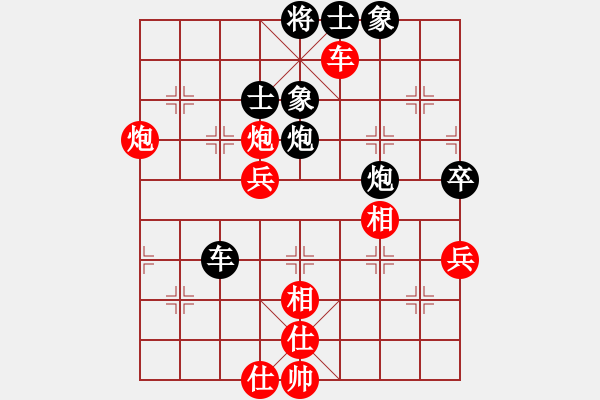 象棋棋譜圖片：下棋是娛樂(日帥)-勝-散人玉玲瓏(7段) - 步數(shù)：80 