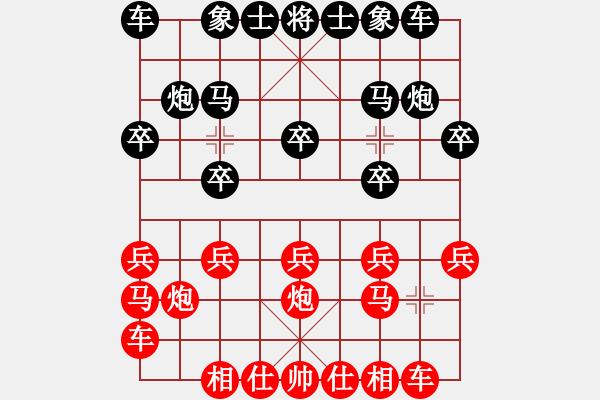 象棋棋谱图片：第103局卢辉先负周德裕 - 步数：10 