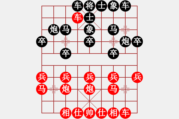 象棋棋谱图片：第103局卢辉先负周德裕 - 步数：20 