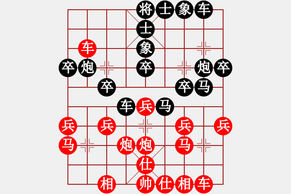 象棋棋谱图片：第103局卢辉先负周德裕 - 步数：30 