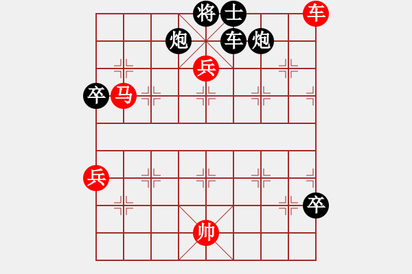 象棋棋譜圖片：bbboy002[紅] -VS- 風(fēng)神怒1229[黑] - 步數(shù)：130 