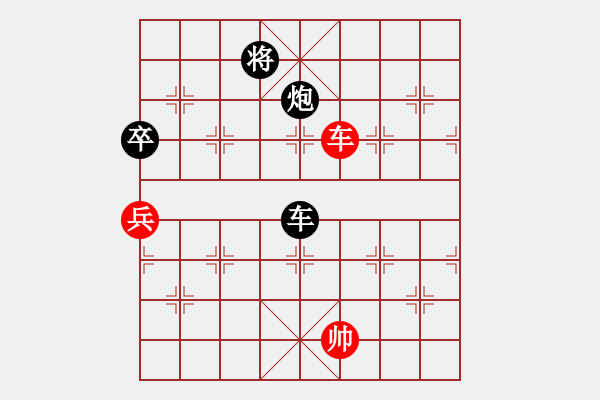 象棋棋譜圖片：bbboy002[紅] -VS- 風(fēng)神怒1229[黑] - 步數(shù)：150 