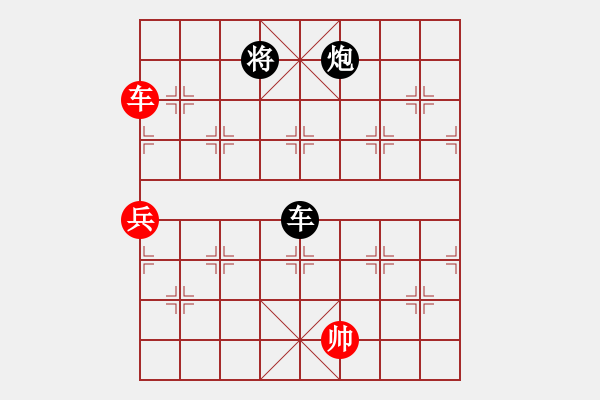 象棋棋譜圖片：bbboy002[紅] -VS- 風(fēng)神怒1229[黑] - 步數(shù)：154 