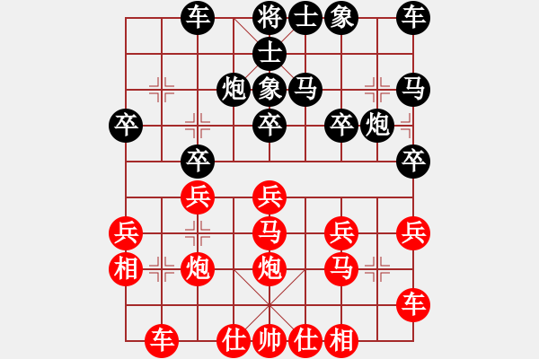 象棋棋譜圖片：bbboy002[紅] -VS- 風(fēng)神怒1229[黑] - 步數(shù)：20 