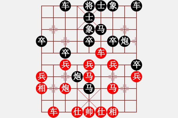 象棋棋譜圖片：bbboy002[紅] -VS- 風(fēng)神怒1229[黑] - 步數(shù)：30 