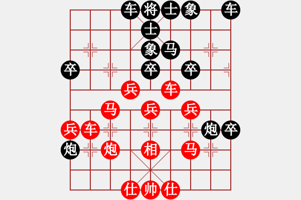 象棋棋譜圖片：bbboy002[紅] -VS- 風(fēng)神怒1229[黑] - 步數(shù)：40 