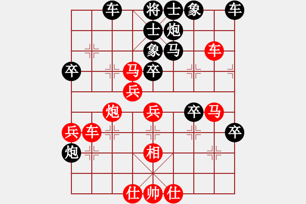 象棋棋譜圖片：bbboy002[紅] -VS- 風(fēng)神怒1229[黑] - 步數(shù)：50 