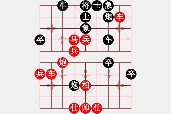 象棋棋譜圖片：bbboy002[紅] -VS- 風(fēng)神怒1229[黑] - 步數(shù)：60 