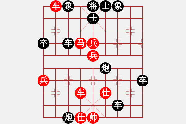 象棋棋譜圖片：bbboy002[紅] -VS- 風(fēng)神怒1229[黑] - 步數(shù)：90 