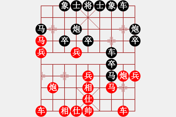 象棋棋譜圖片：回憶(天帝)-勝-瓜瓜是蛋蛋(日帥) - 步數(shù)：30 