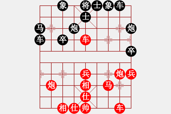 象棋棋譜圖片：回憶(天帝)-勝-瓜瓜是蛋蛋(日帥) - 步數(shù)：40 