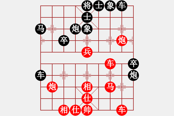 象棋棋譜圖片：回憶(天帝)-勝-瓜瓜是蛋蛋(日帥) - 步數(shù)：50 