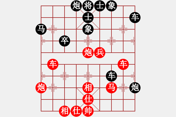 象棋棋譜圖片：回憶(天帝)-勝-瓜瓜是蛋蛋(日帥) - 步數(shù)：70 