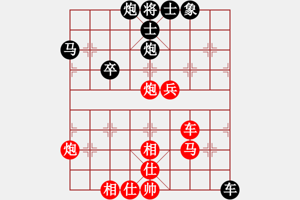 象棋棋譜圖片：回憶(天帝)-勝-瓜瓜是蛋蛋(日帥) - 步數(shù)：80 