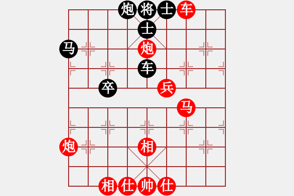 象棋棋譜圖片：回憶(天帝)-勝-瓜瓜是蛋蛋(日帥) - 步數(shù)：89 