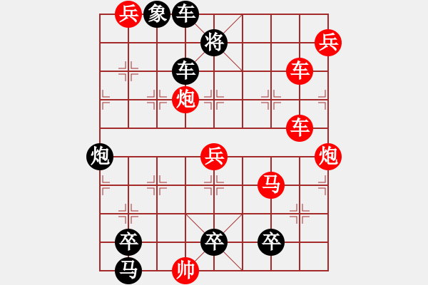 象棋棋譜圖片：60 紅梅迎春 - 步數(shù)：0 