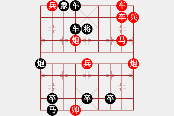 象棋棋譜圖片：60 紅梅迎春 - 步數(shù)：10 