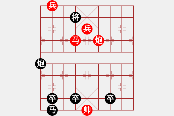 象棋棋譜圖片：60 紅梅迎春 - 步數(shù)：50 