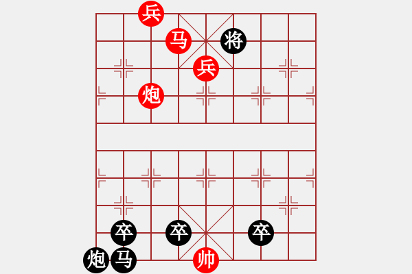 象棋棋譜圖片：60 紅梅迎春 - 步數(shù)：60 