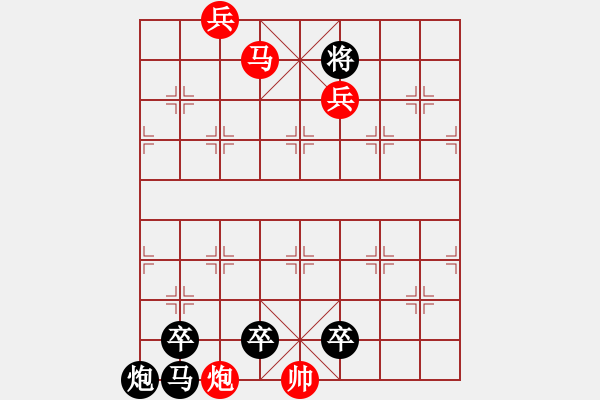 象棋棋譜圖片：60 紅梅迎春 - 步數(shù)：63 