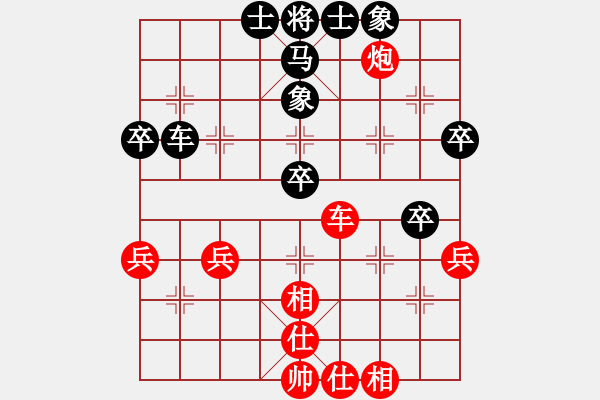 象棋棋譜圖片：金牛座亞迪(9段)-和-紅藍(lán)棋股(天帝) - 步數(shù)：47 