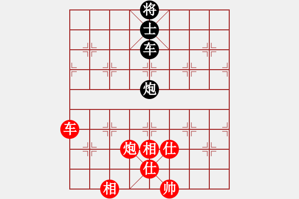 象棋棋譜圖片：蘇家坨賽 平濤先勝馬惠城 - 步數(shù)：110 