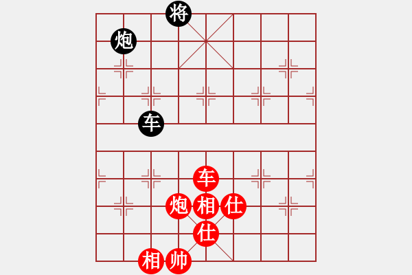 象棋棋譜圖片：蘇家坨賽 平濤先勝馬惠城 - 步數(shù)：140 