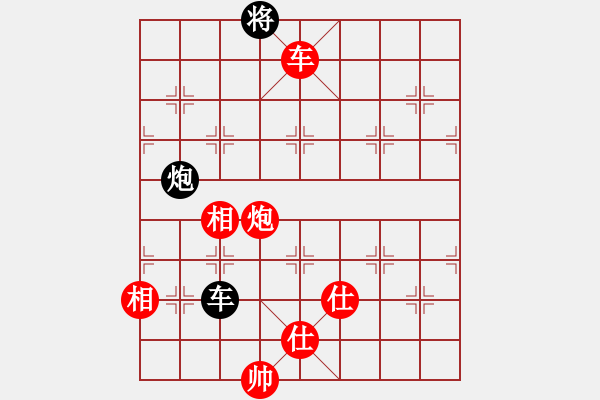 象棋棋譜圖片：蘇家坨賽 平濤先勝馬惠城 - 步數(shù)：150 