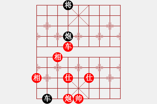 象棋棋譜圖片：蘇家坨賽 平濤先勝馬惠城 - 步數(shù)：159 