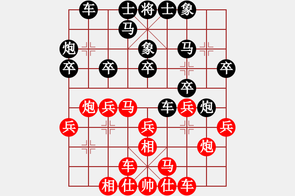 象棋棋譜圖片：蘇家坨賽 平濤先勝馬惠城 - 步數(shù)：20 