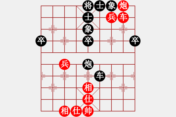 象棋棋譜圖片：蘇家坨賽 平濤先勝馬惠城 - 步數(shù)：50 