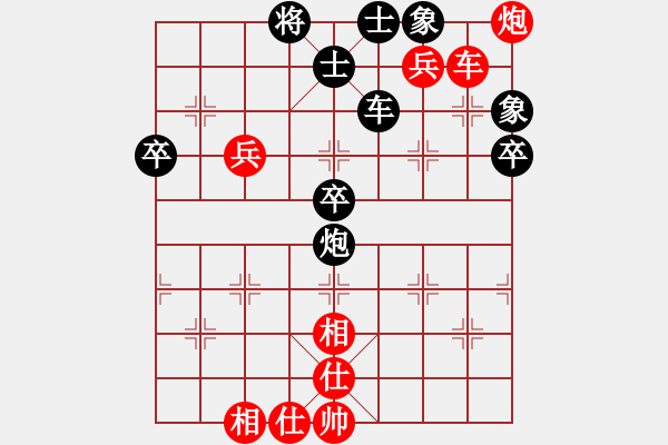 象棋棋譜圖片：蘇家坨賽 平濤先勝馬惠城 - 步數(shù)：60 