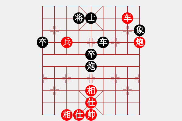 象棋棋譜圖片：蘇家坨賽 平濤先勝馬惠城 - 步數(shù)：70 