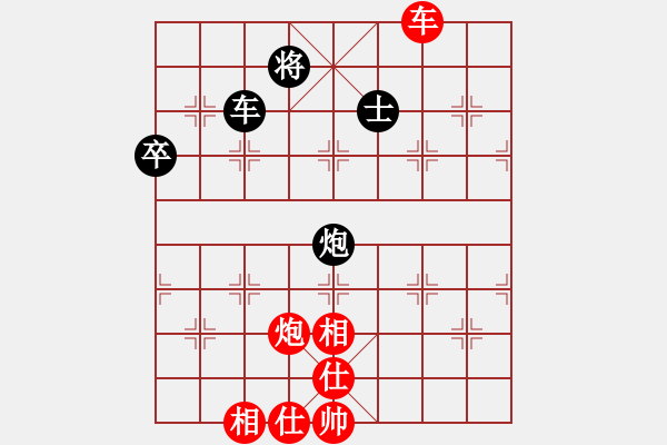 象棋棋譜圖片：蘇家坨賽 平濤先勝馬惠城 - 步數(shù)：90 