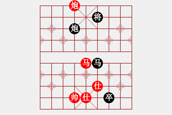 象棋棋譜圖片：寧采臣[591721930] -VS- 快樂布衣[474539304]反宮馬 2011-2-9半夜 - 步數(shù)：140 