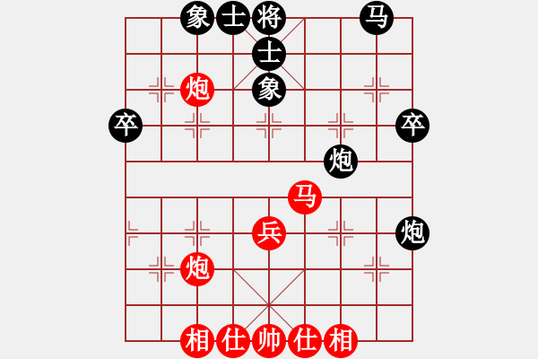 象棋棋譜圖片：寧采臣[591721930] -VS- 快樂布衣[474539304]反宮馬 2011-2-9半夜 - 步數(shù)：40 