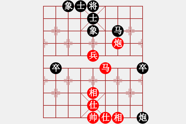 象棋棋譜圖片：寧采臣[591721930] -VS- 快樂布衣[474539304]反宮馬 2011-2-9半夜 - 步數(shù)：60 