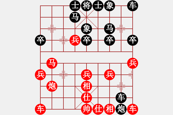 象棋棋譜圖片：1412281424 袖棋先生-貴陽李剛 弈于象舞翩翩 - 步數(shù)：20 