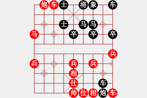 象棋棋譜圖片：1412281424 袖棋先生-貴陽李剛 弈于象舞翩翩 - 步數(shù)：30 