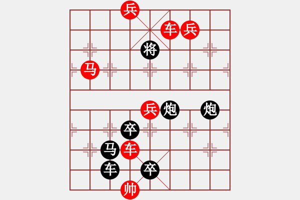 象棋棋譜圖片：K. 消防隊長－難度中：第184局 - 步數(shù)：0 