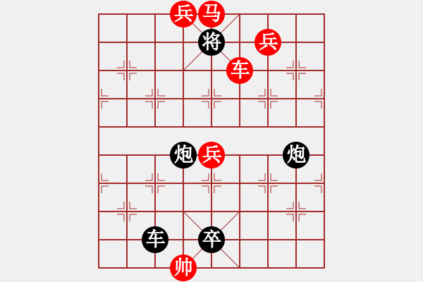 象棋棋譜圖片：K. 消防隊長－難度中：第184局 - 步數(shù)：10 